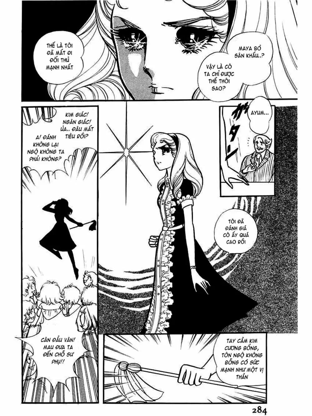 Truyện Tranh Mặt Nạ Thủy Tinh - Glass Mask trang 7