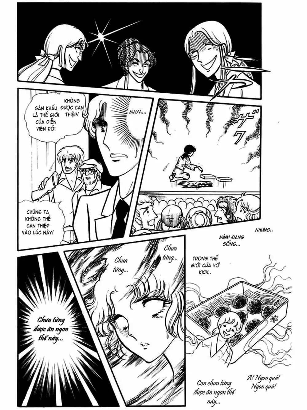 Truyện Tranh Mặt Nạ Thủy Tinh - Glass Mask trang 7