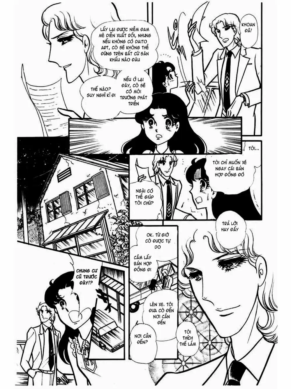 Truyện Tranh Mặt Nạ Thủy Tinh - Glass Mask trang 7