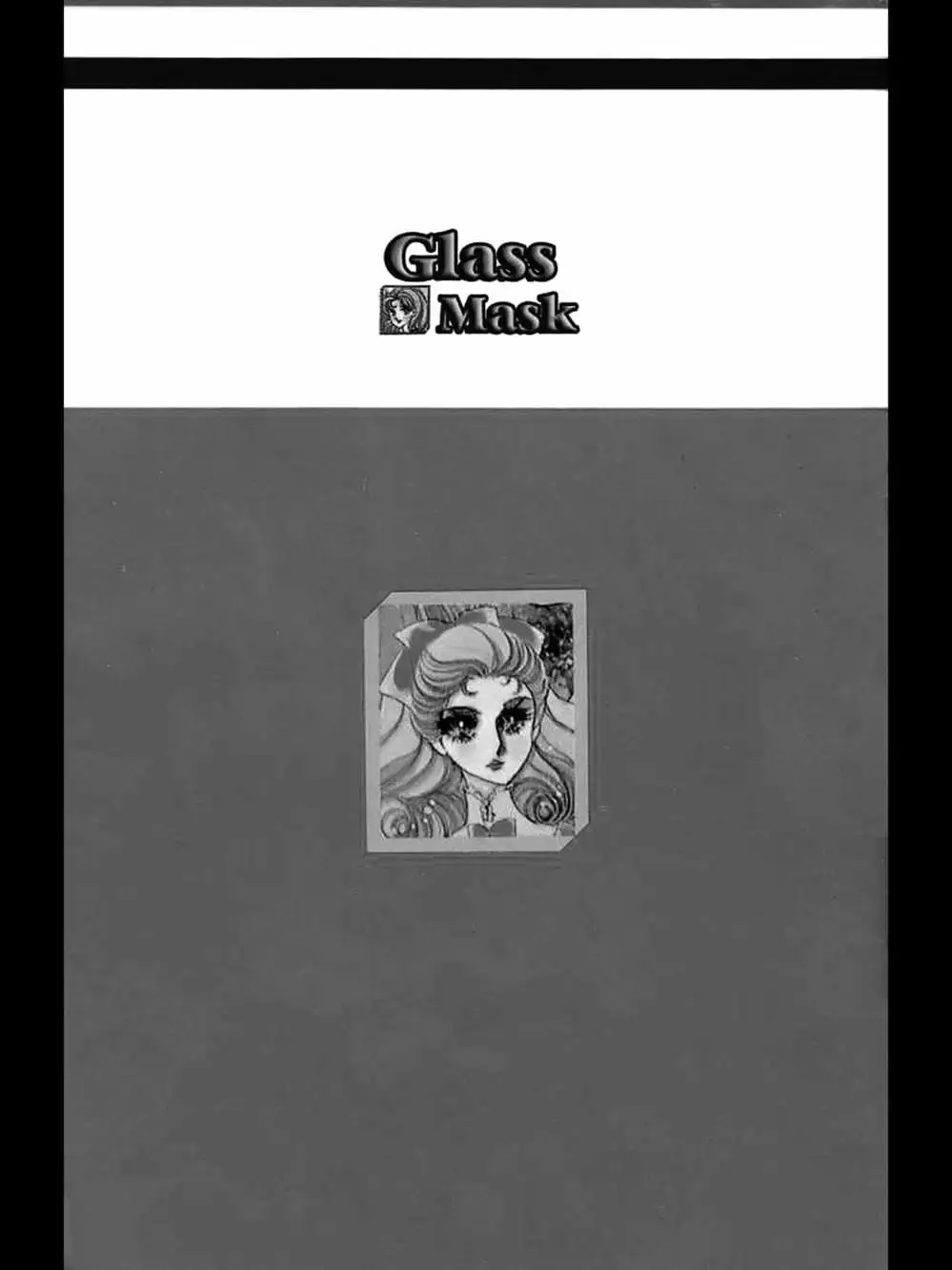 Truyện Tranh Mặt Nạ Thủy Tinh - Glass Mask trang 7