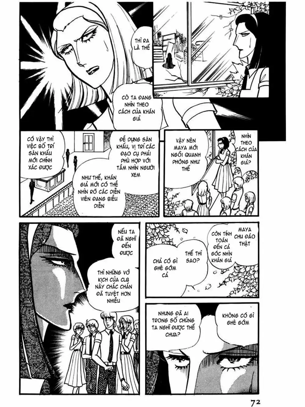 Truyện Tranh Mặt Nạ Thủy Tinh - Glass Mask trang 7