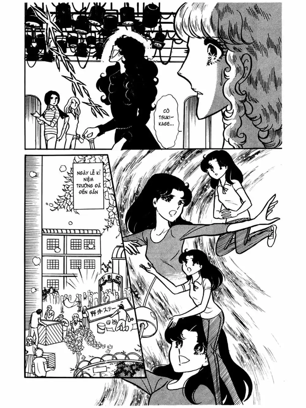 Truyện Tranh Mặt Nạ Thủy Tinh - Glass Mask trang 7