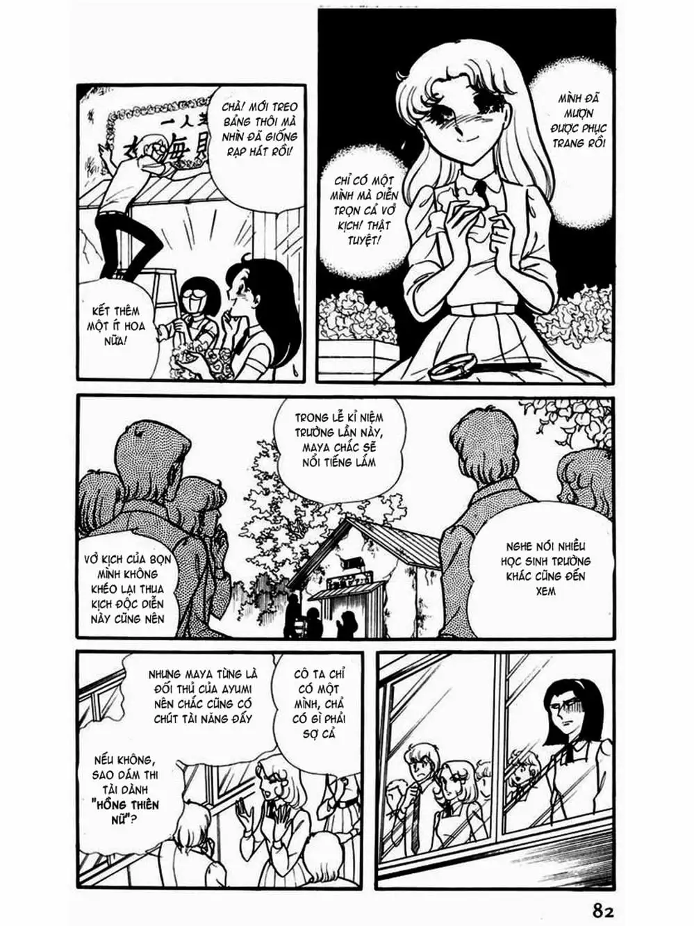 Truyện Tranh Mặt Nạ Thủy Tinh - Glass Mask trang 7