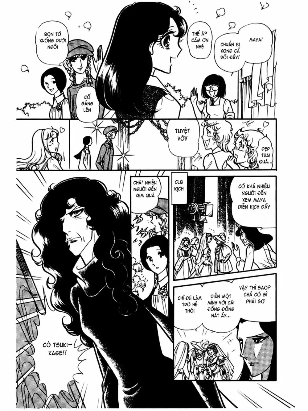 Truyện Tranh Mặt Nạ Thủy Tinh - Glass Mask trang 7