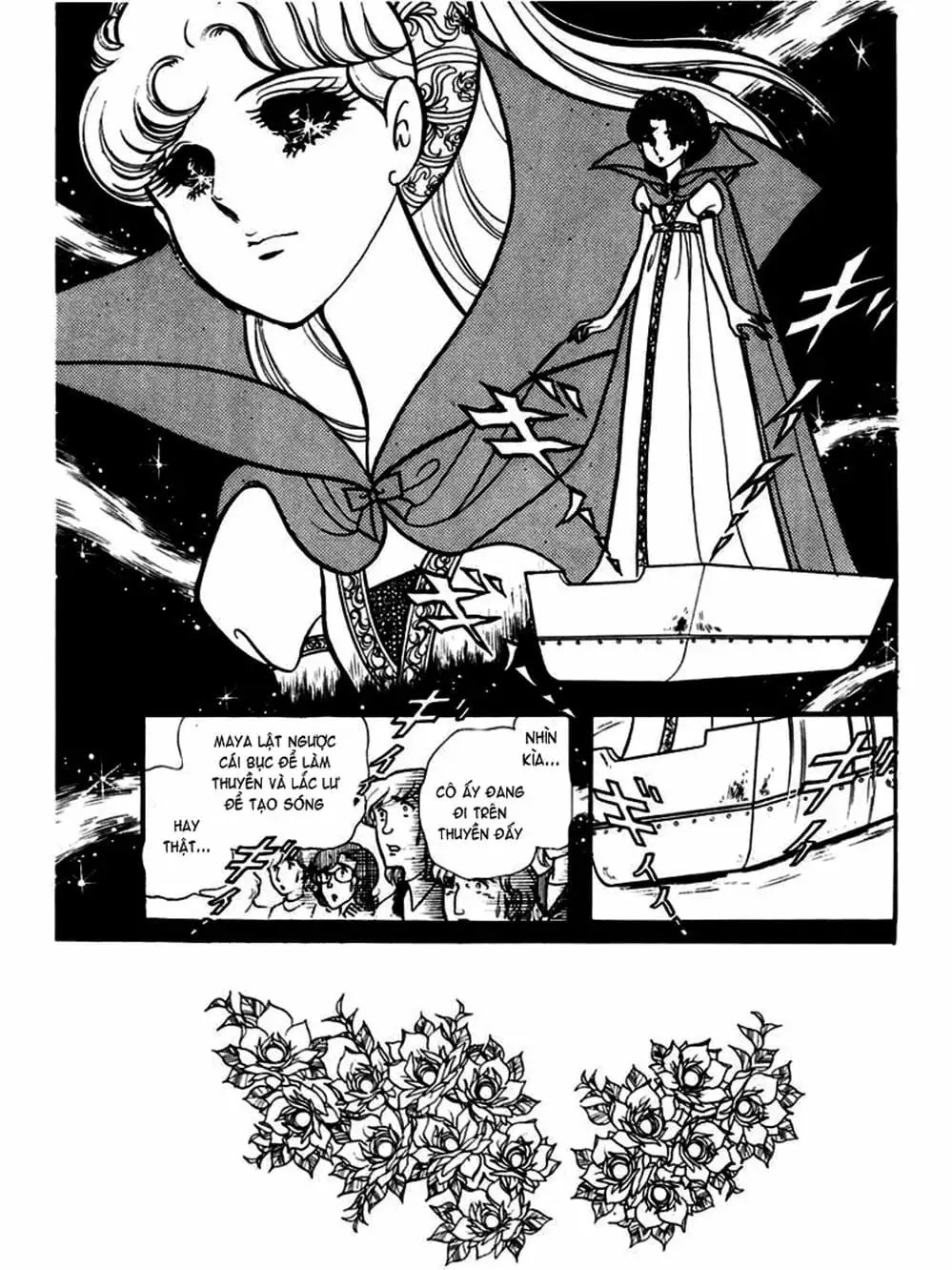 Truyện Tranh Mặt Nạ Thủy Tinh - Glass Mask trang 7