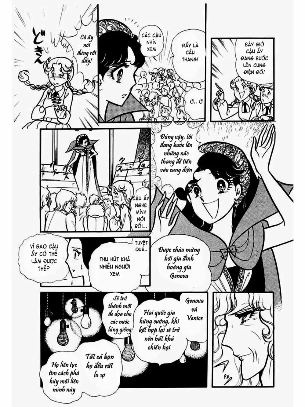 Truyện Tranh Mặt Nạ Thủy Tinh - Glass Mask trang 7