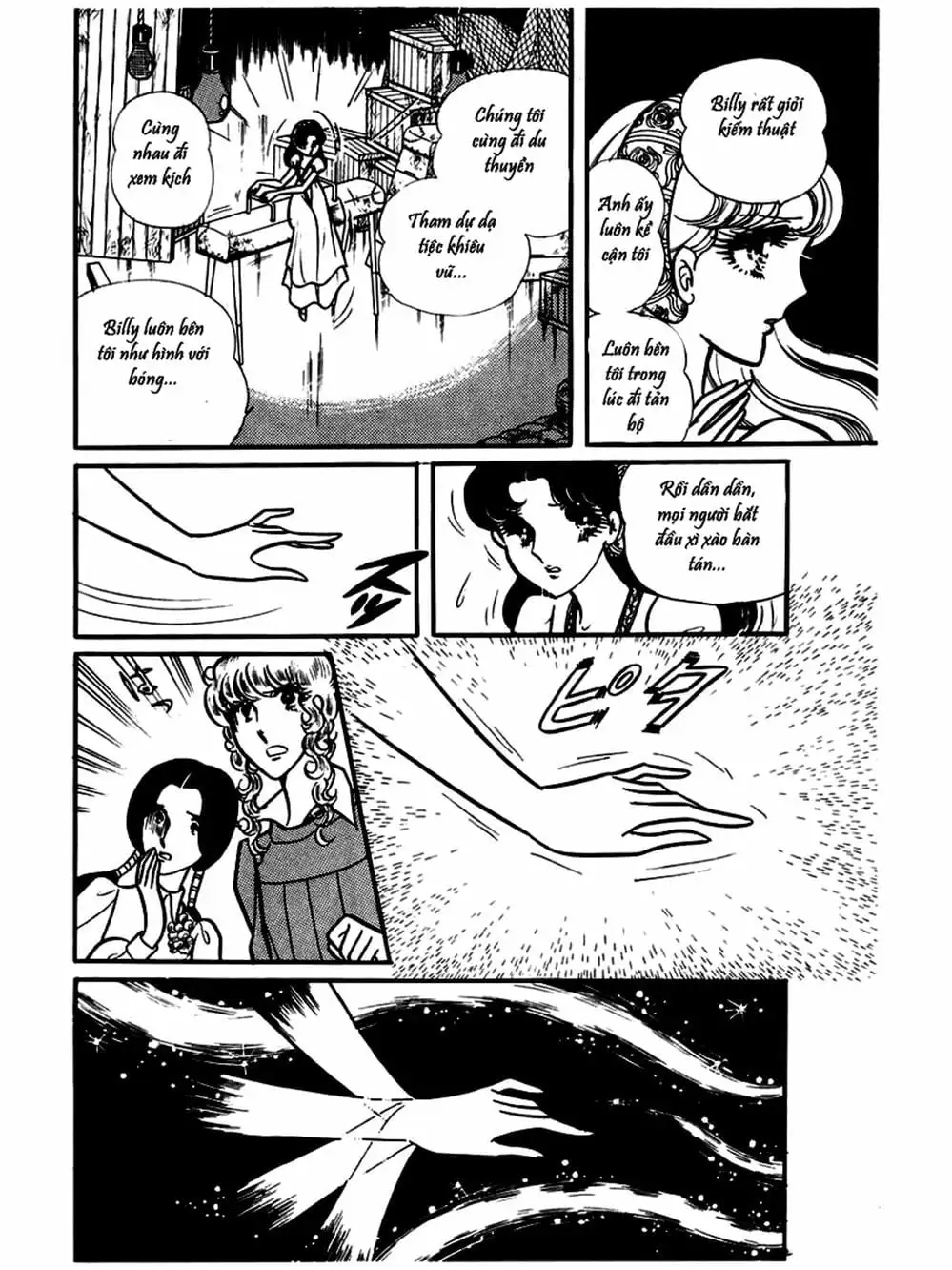 Truyện Tranh Mặt Nạ Thủy Tinh - Glass Mask trang 7