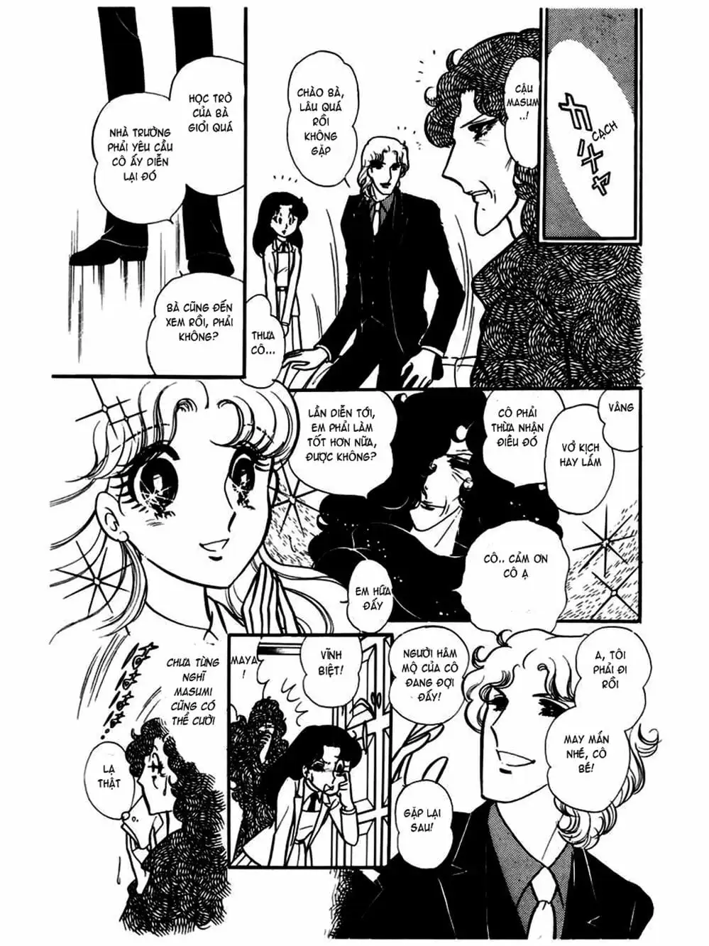 Truyện Tranh Mặt Nạ Thủy Tinh - Glass Mask trang 7