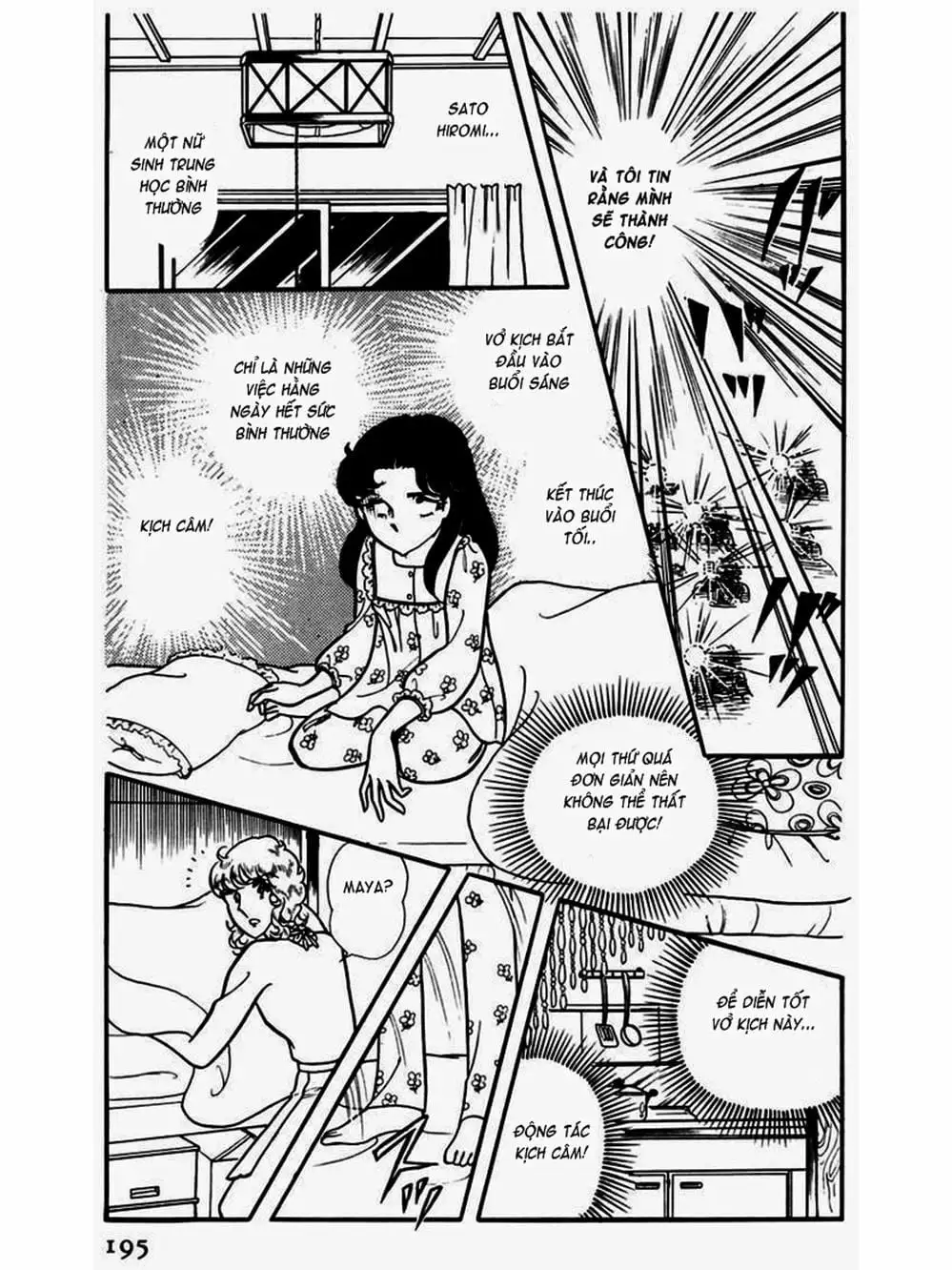 Truyện Tranh Mặt Nạ Thủy Tinh - Glass Mask trang 7