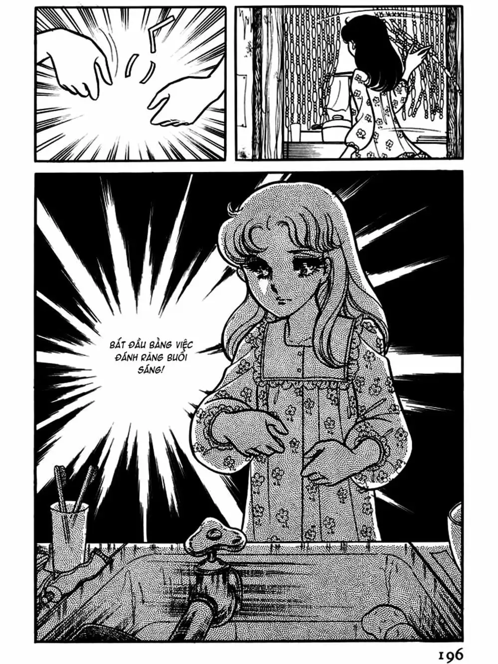 Truyện Tranh Mặt Nạ Thủy Tinh - Glass Mask trang 7