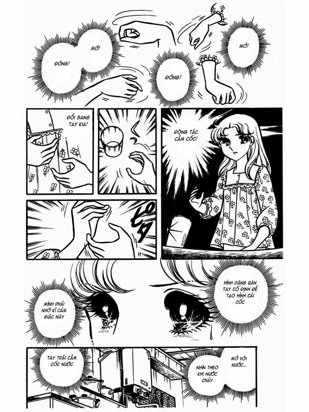 Truyện Tranh Mặt Nạ Thủy Tinh - Glass Mask trang 7