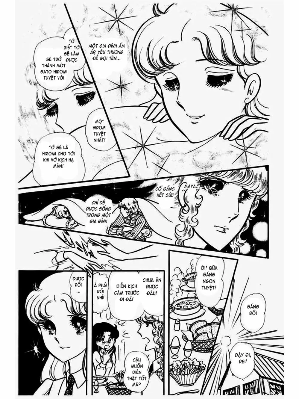 Truyện Tranh Mặt Nạ Thủy Tinh - Glass Mask trang 7