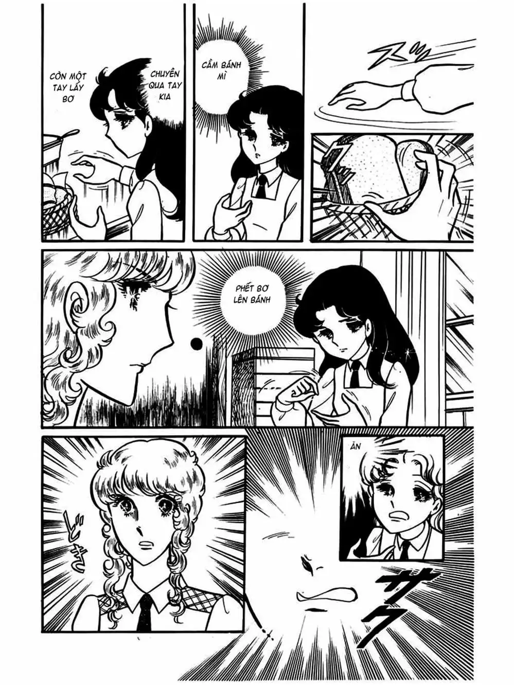 Truyện Tranh Mặt Nạ Thủy Tinh - Glass Mask trang 7