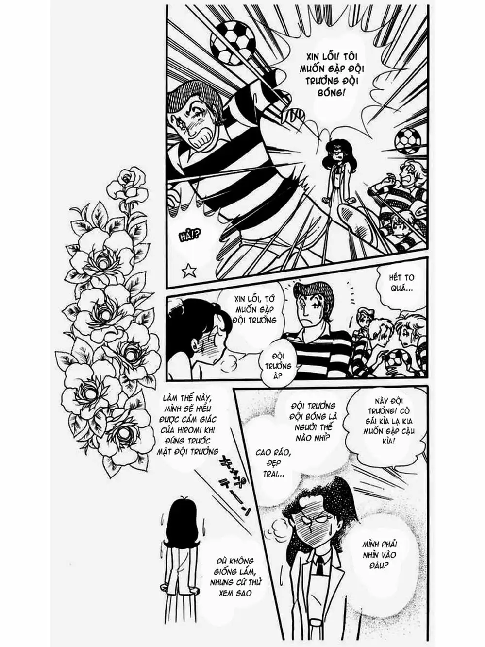 Truyện Tranh Mặt Nạ Thủy Tinh - Glass Mask trang 7