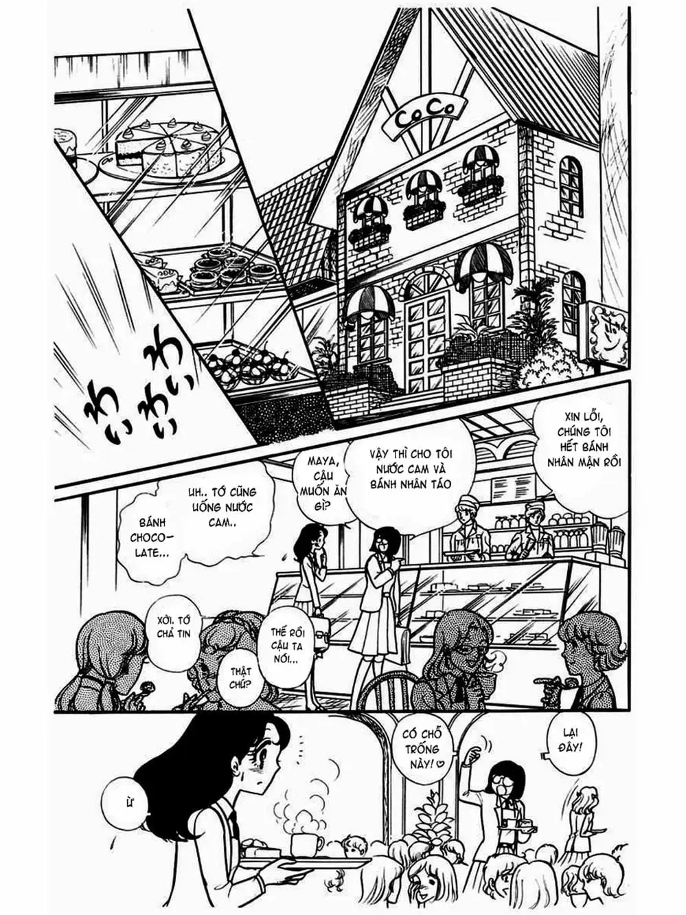 Truyện Tranh Mặt Nạ Thủy Tinh - Glass Mask trang 7