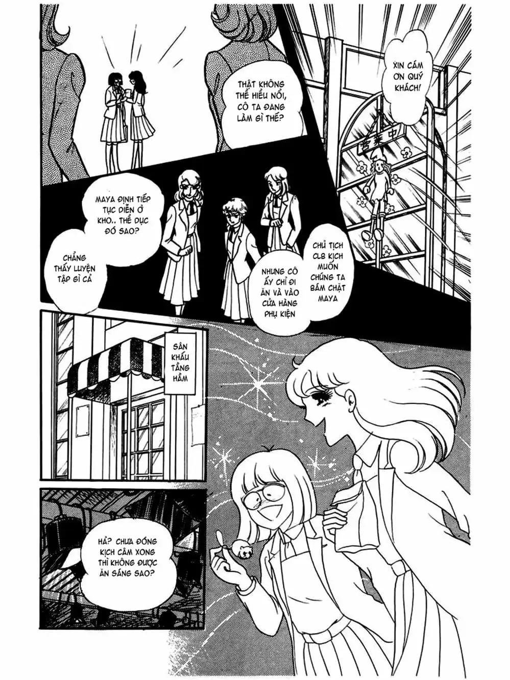 Truyện Tranh Mặt Nạ Thủy Tinh - Glass Mask trang 7