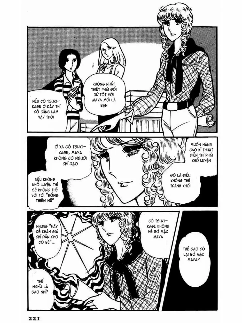 Truyện Tranh Mặt Nạ Thủy Tinh - Glass Mask trang 7