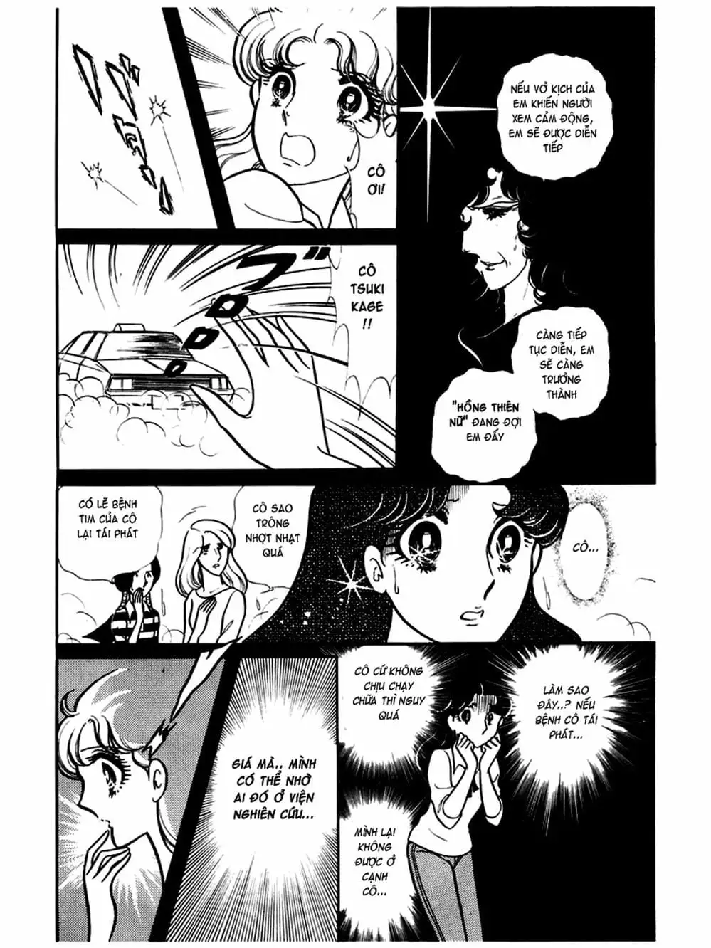 Truyện Tranh Mặt Nạ Thủy Tinh - Glass Mask trang 7