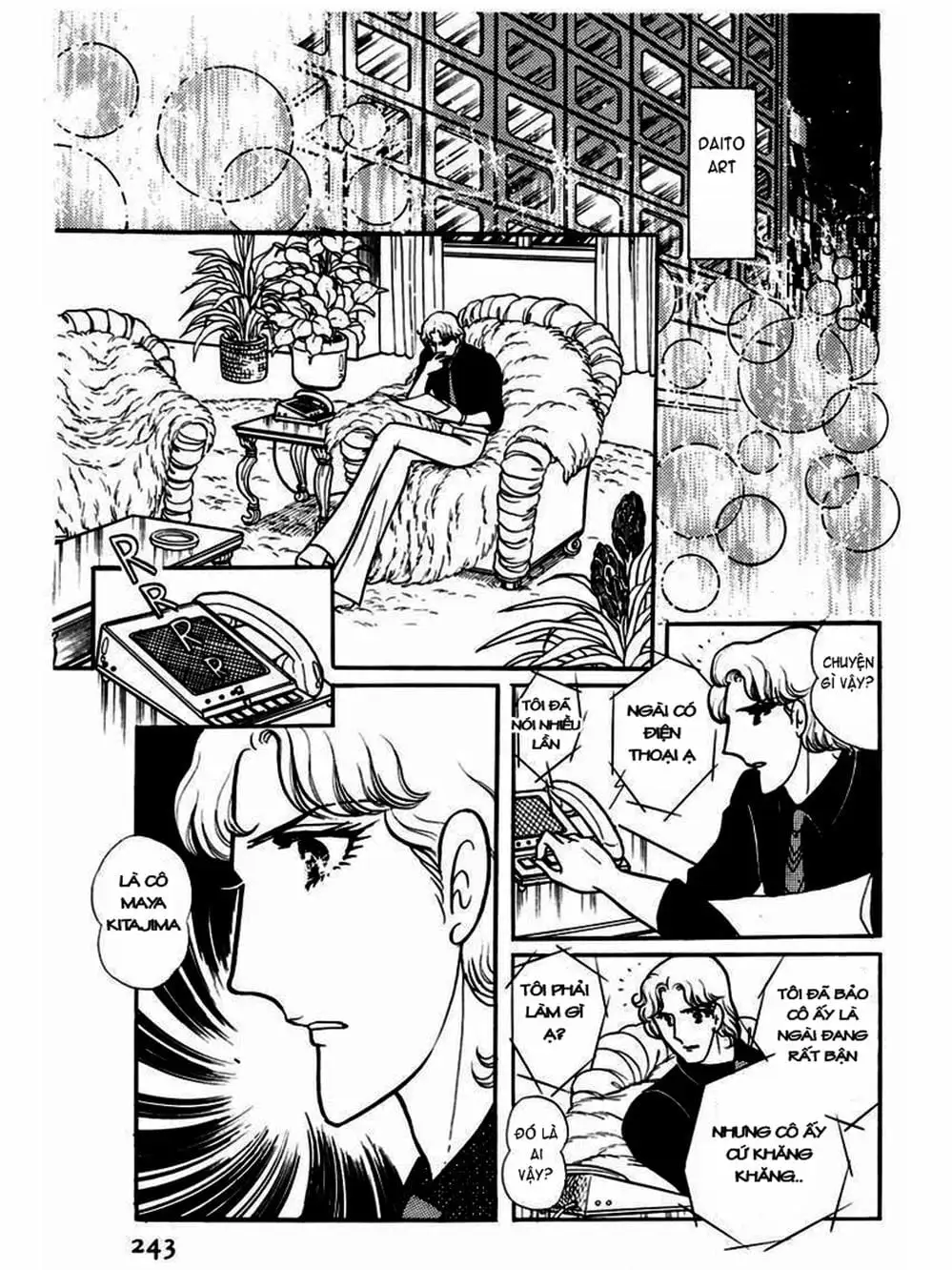 Truyện Tranh Mặt Nạ Thủy Tinh - Glass Mask trang 7