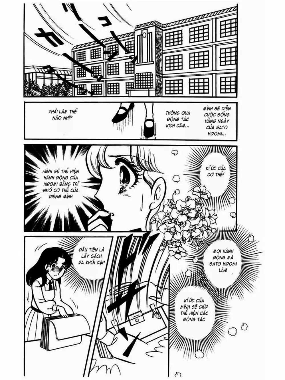 Truyện Tranh Mặt Nạ Thủy Tinh - Glass Mask trang 7