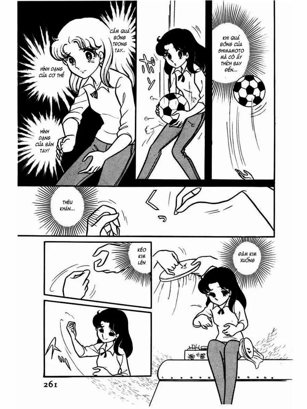 Truyện Tranh Mặt Nạ Thủy Tinh - Glass Mask trang 7