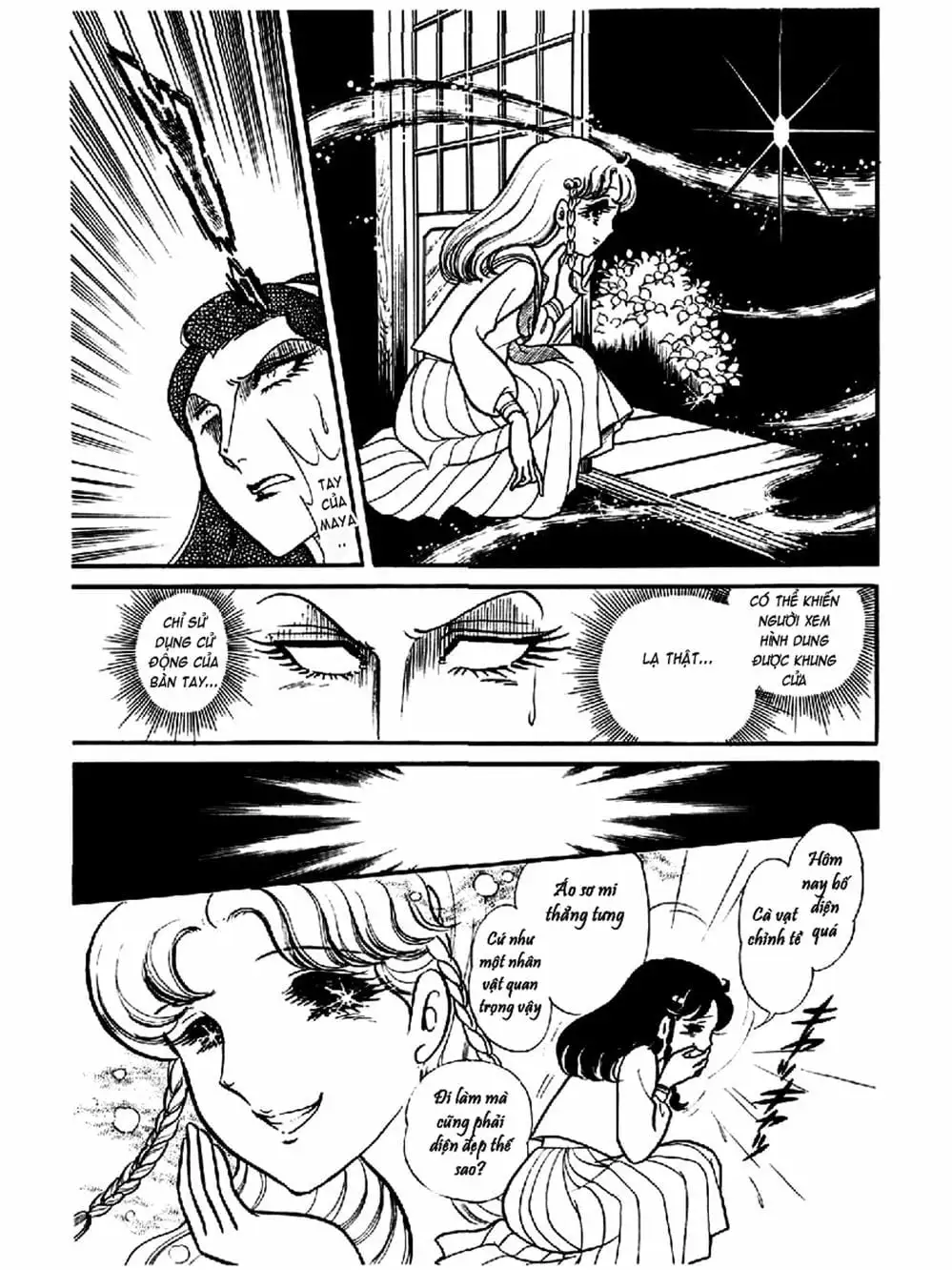 Truyện Tranh Mặt Nạ Thủy Tinh - Glass Mask trang 7