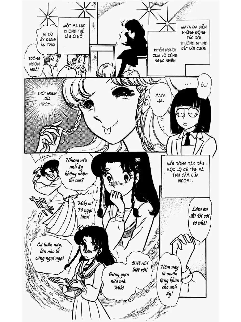 Truyện Tranh Mặt Nạ Thủy Tinh - Glass Mask trang 7