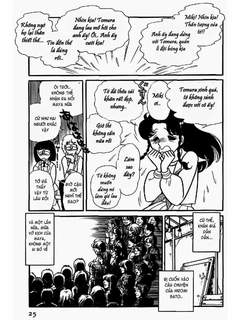 Truyện Tranh Mặt Nạ Thủy Tinh - Glass Mask trang 7