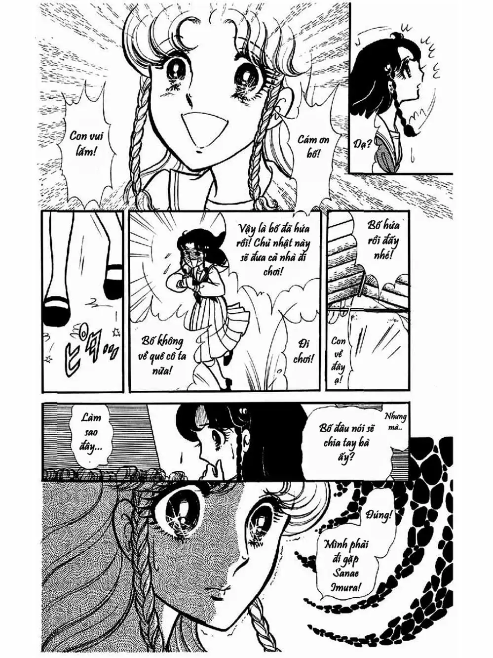 Truyện Tranh Mặt Nạ Thủy Tinh - Glass Mask trang 7