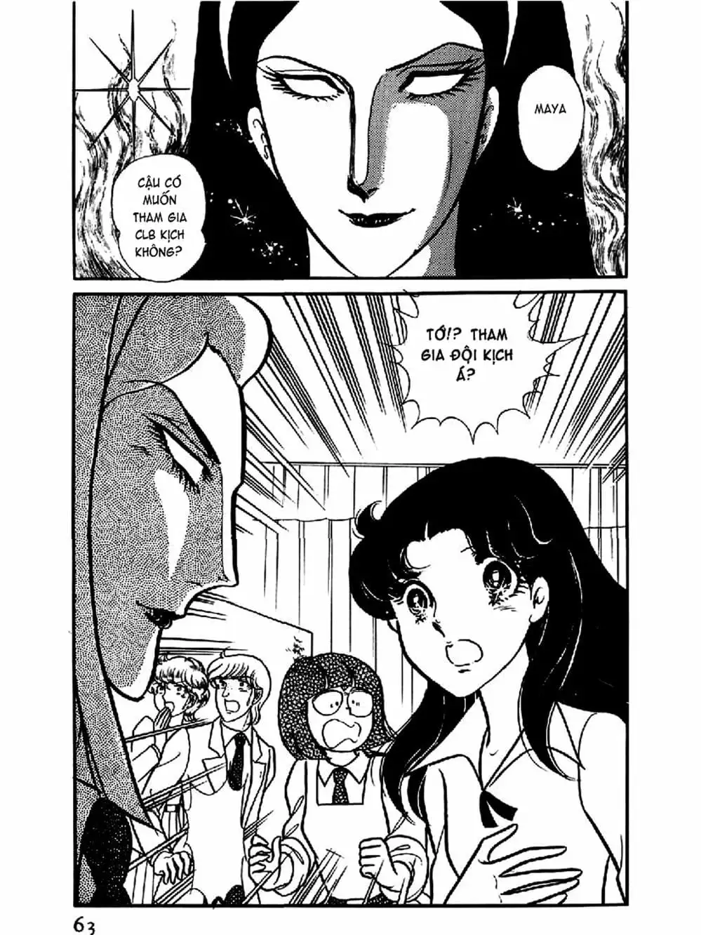 Truyện Tranh Mặt Nạ Thủy Tinh - Glass Mask trang 7