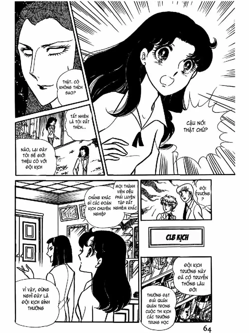 Truyện Tranh Mặt Nạ Thủy Tinh - Glass Mask trang 7