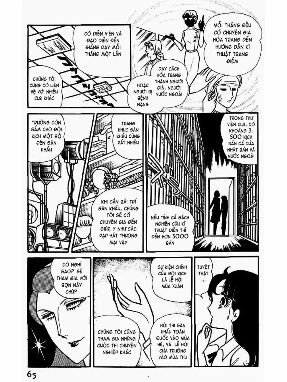 Truyện Tranh Mặt Nạ Thủy Tinh - Glass Mask trang 7