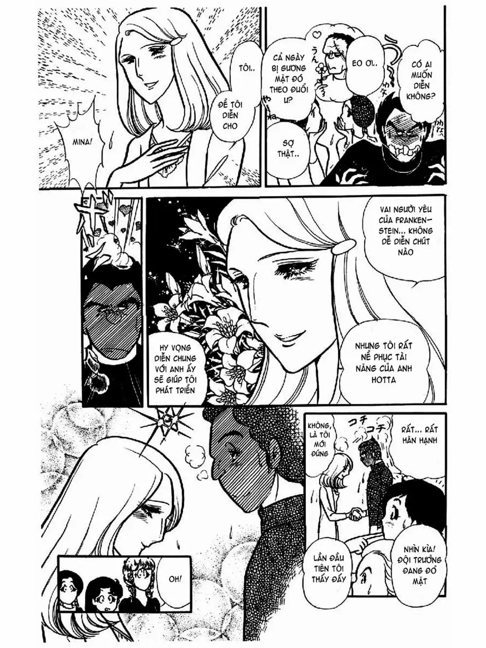 Truyện Tranh Mặt Nạ Thủy Tinh - Glass Mask trang 7