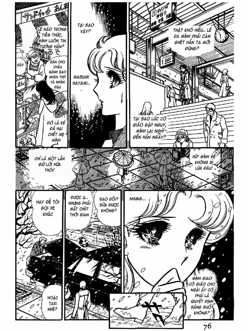 Truyện Tranh Mặt Nạ Thủy Tinh - Glass Mask trang 7