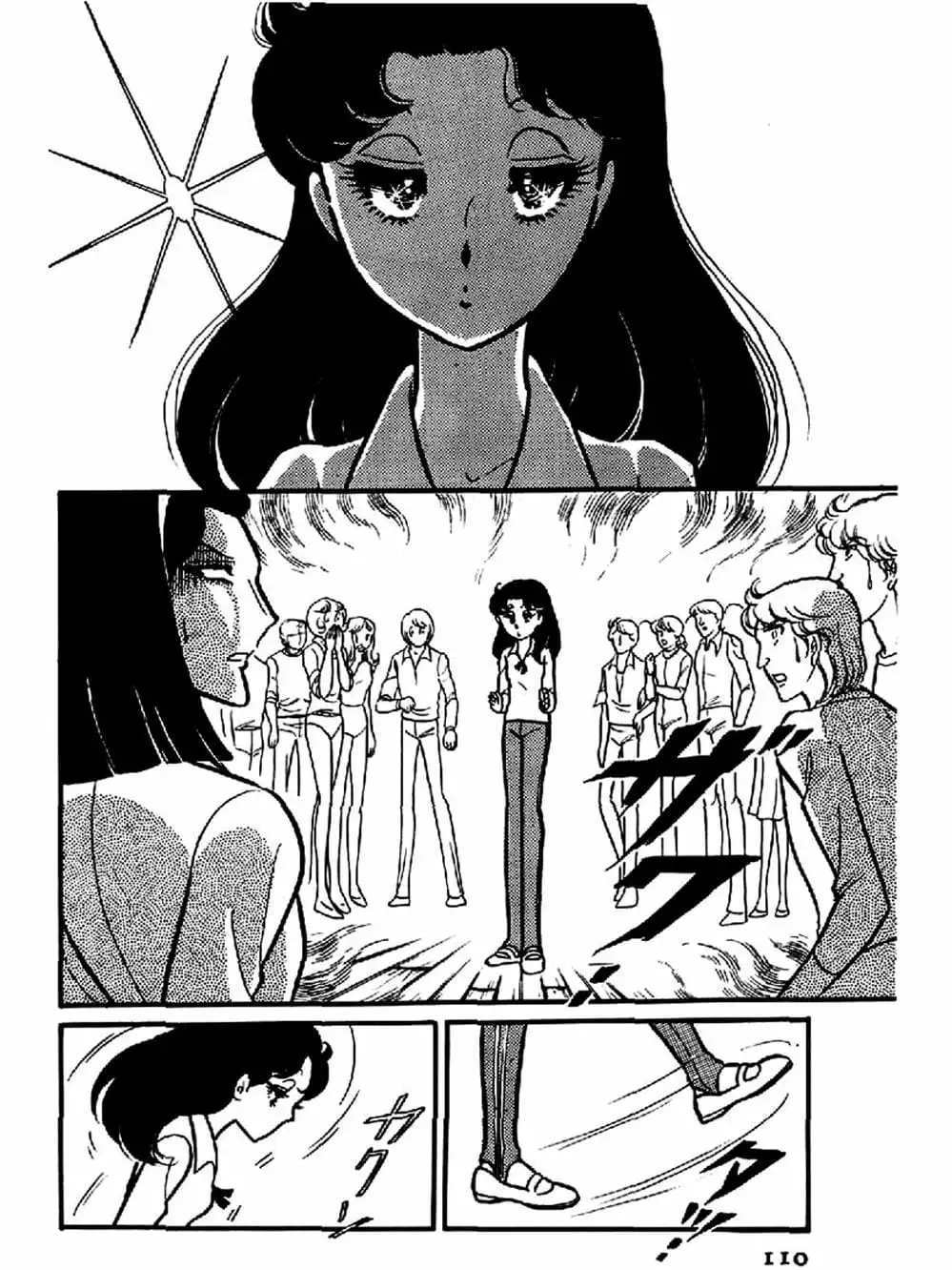 Truyện Tranh Mặt Nạ Thủy Tinh - Glass Mask trang 7