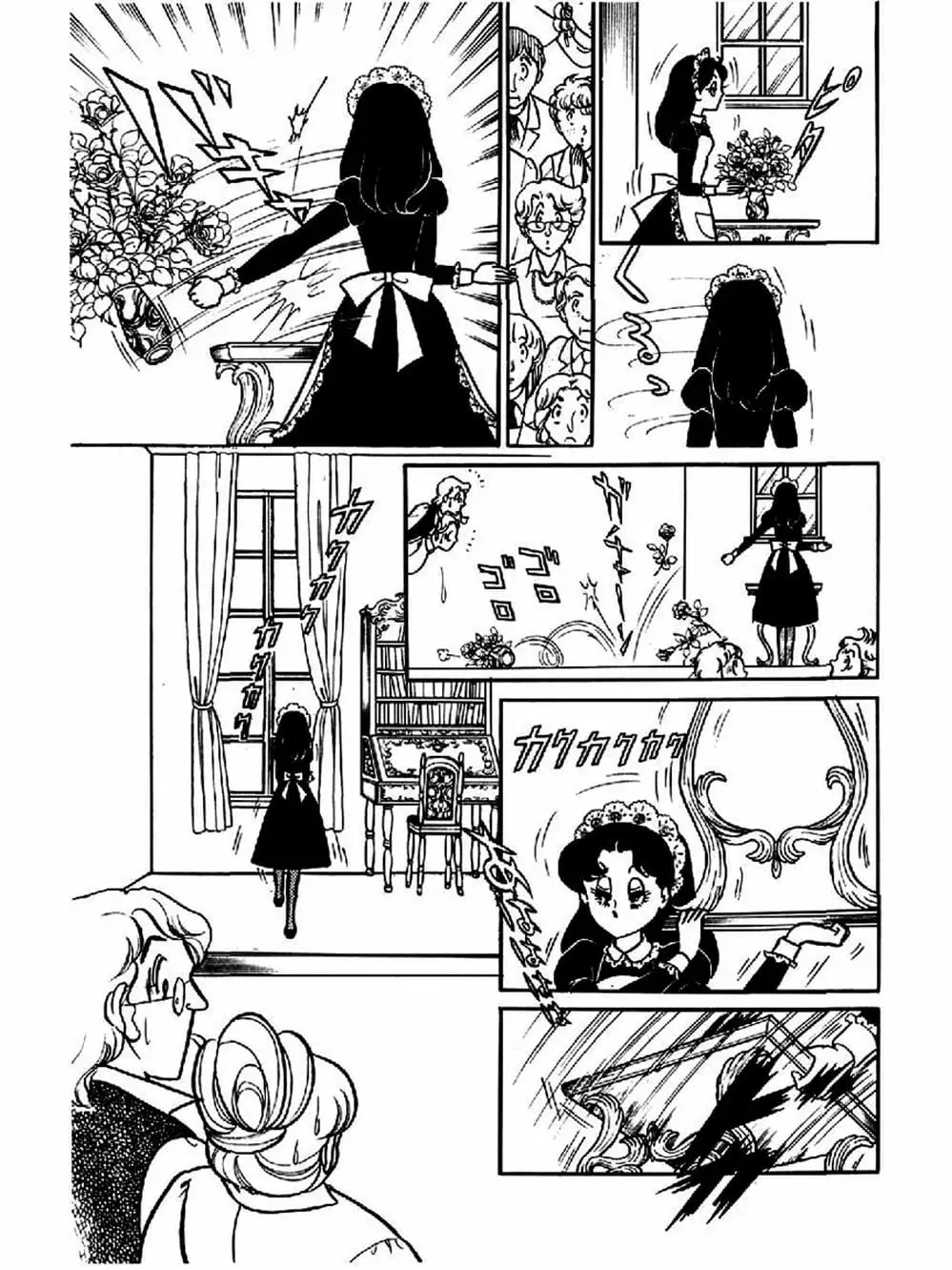 Truyện Tranh Mặt Nạ Thủy Tinh - Glass Mask trang 7