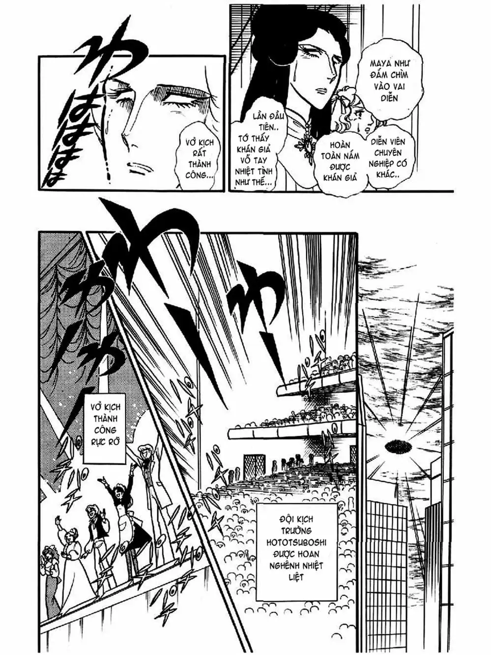 Truyện Tranh Mặt Nạ Thủy Tinh - Glass Mask trang 7