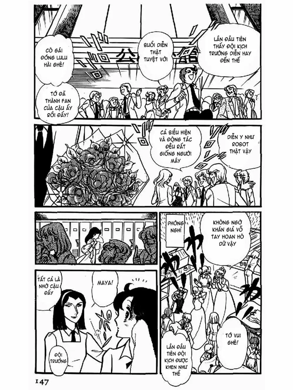 Truyện Tranh Mặt Nạ Thủy Tinh - Glass Mask trang 7