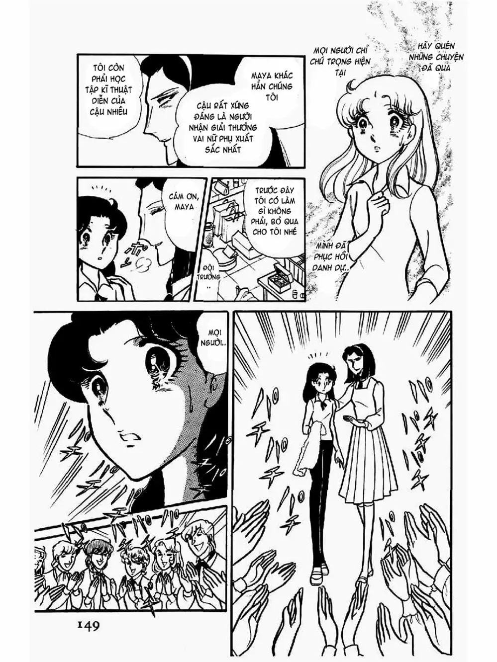 Truyện Tranh Mặt Nạ Thủy Tinh - Glass Mask trang 7