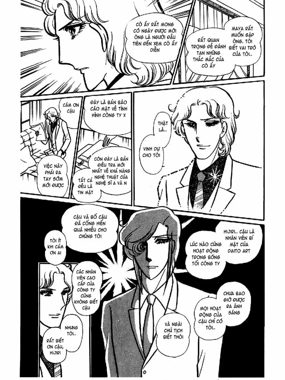 Truyện Tranh Mặt Nạ Thủy Tinh - Glass Mask trang 7