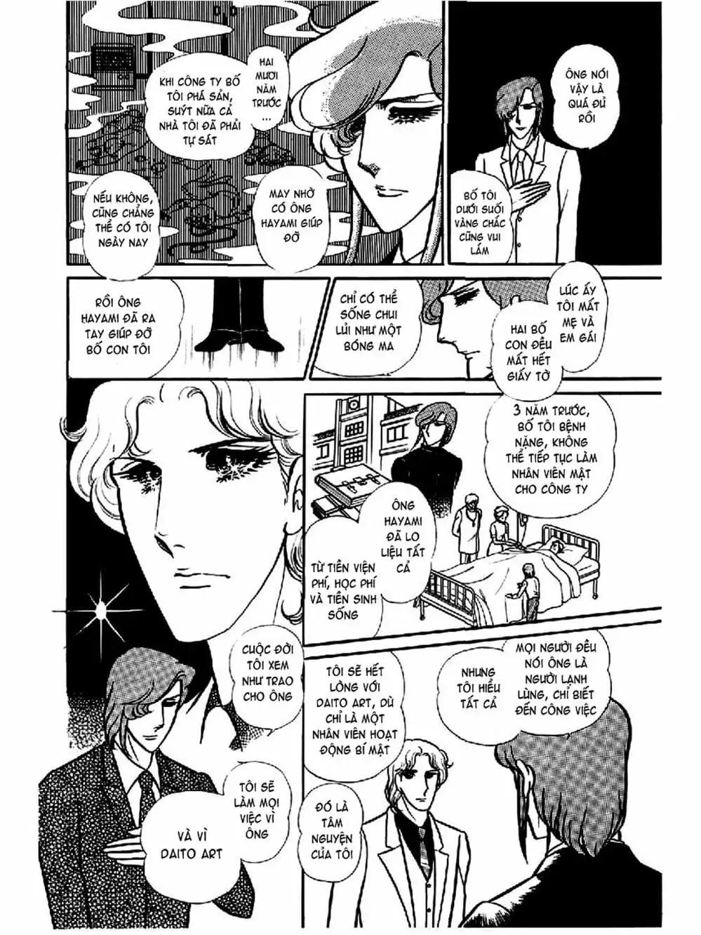 Truyện Tranh Mặt Nạ Thủy Tinh - Glass Mask trang 7