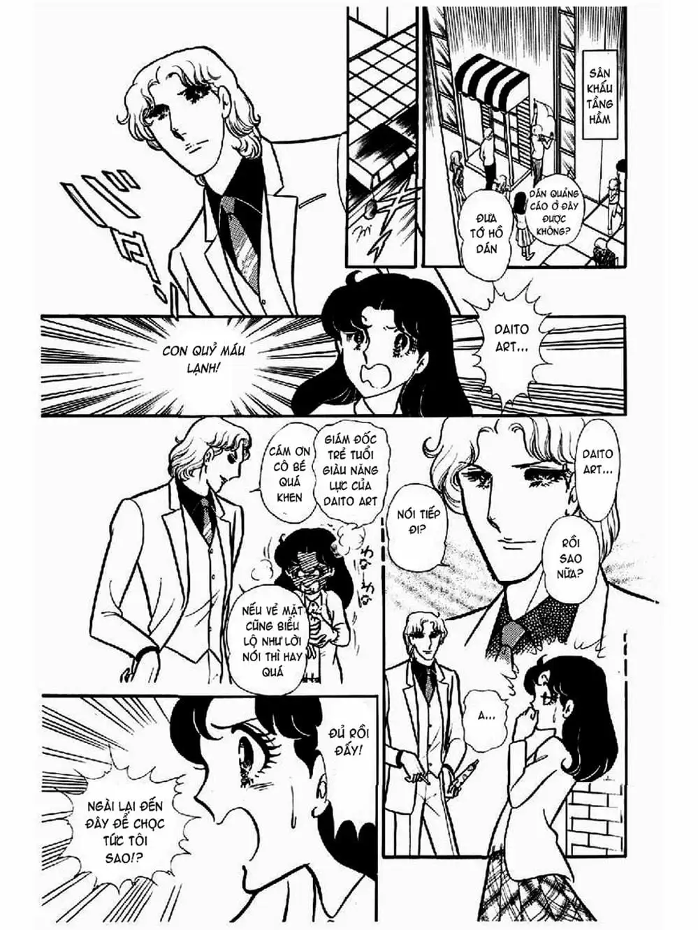 Truyện Tranh Mặt Nạ Thủy Tinh - Glass Mask trang 7