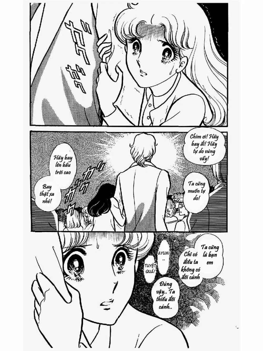 Truyện Tranh Mặt Nạ Thủy Tinh - Glass Mask trang 7