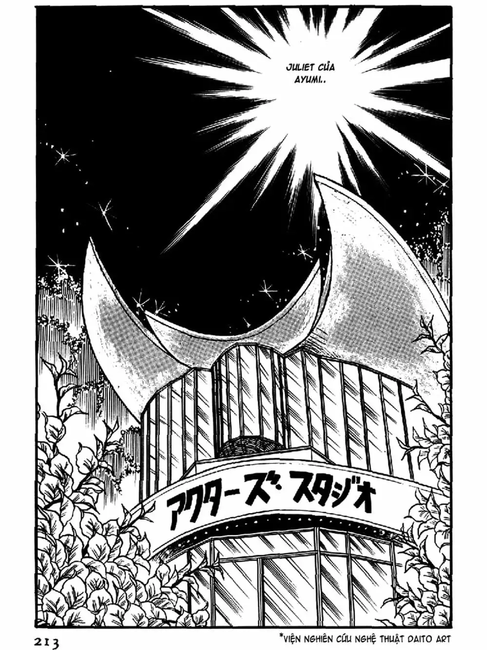 Truyện Tranh Mặt Nạ Thủy Tinh - Glass Mask trang 7