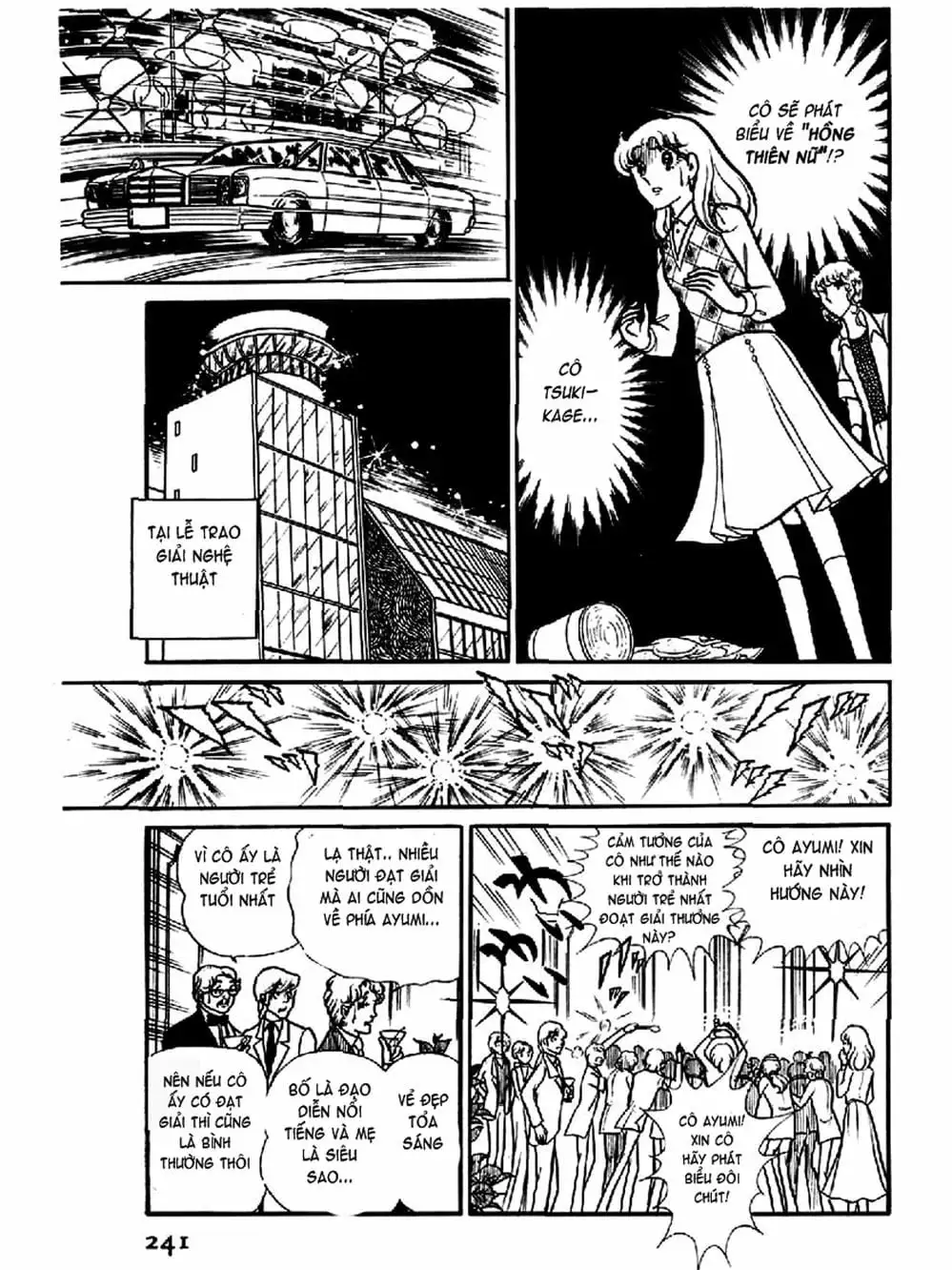 Truyện Tranh Mặt Nạ Thủy Tinh - Glass Mask trang 7