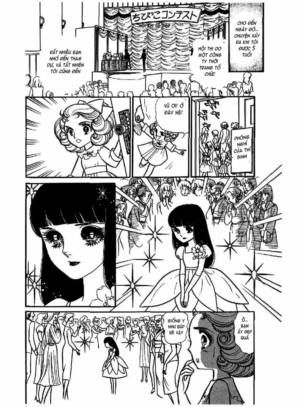 Truyện Tranh Mặt Nạ Thủy Tinh - Glass Mask trang 7