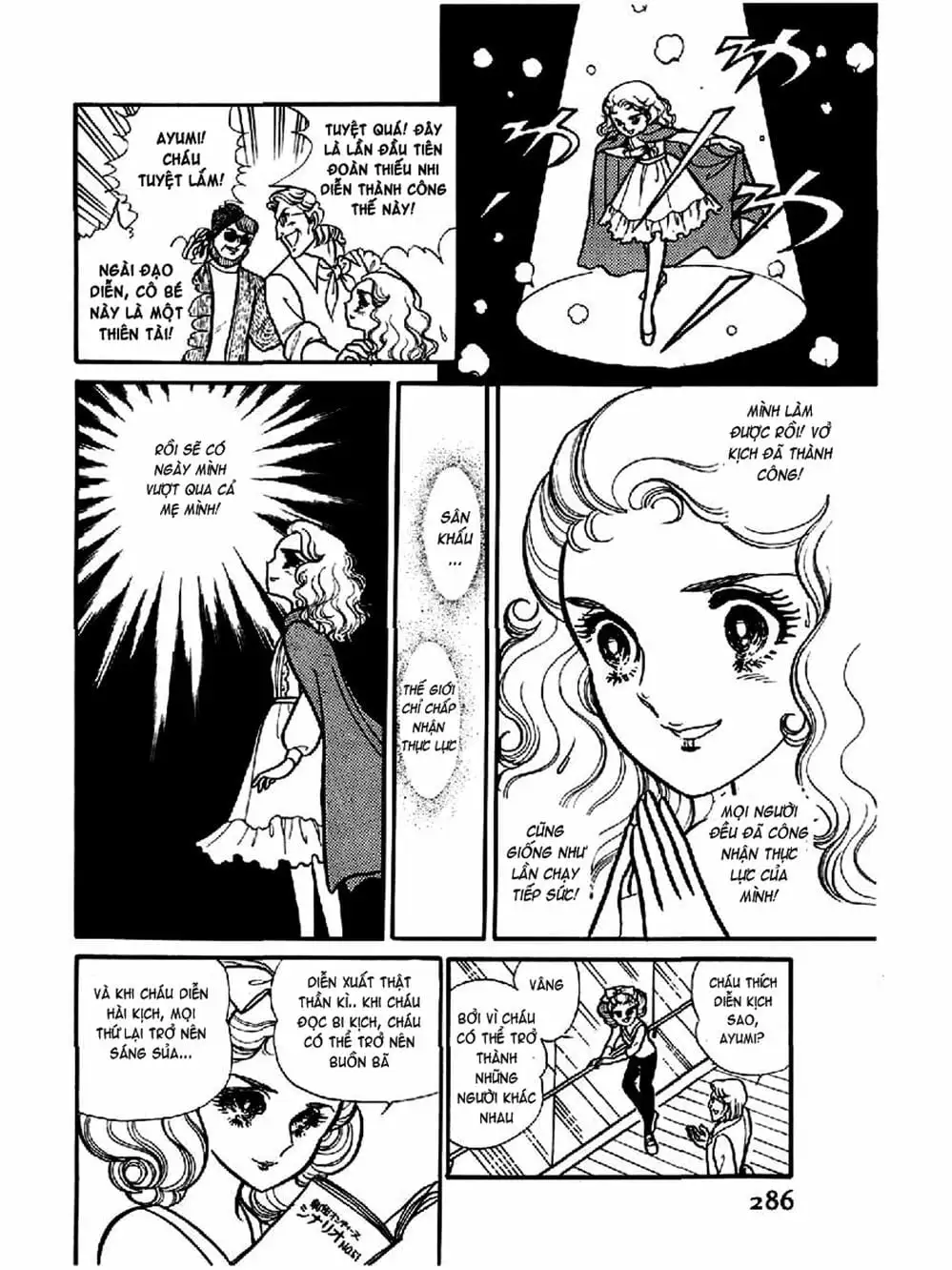 Truyện Tranh Mặt Nạ Thủy Tinh - Glass Mask trang 7