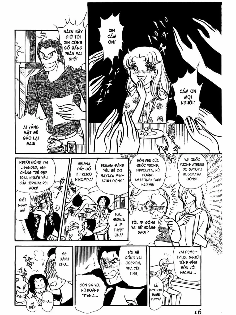 Truyện Tranh Mặt Nạ Thủy Tinh - Glass Mask trang 7