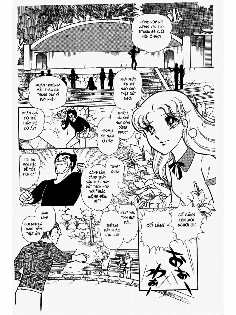 Truyện Tranh Mặt Nạ Thủy Tinh - Glass Mask trang 7