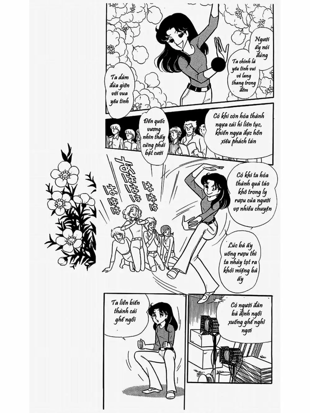 Truyện Tranh Mặt Nạ Thủy Tinh - Glass Mask trang 7